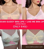 Indian Like me Merry Chicken Bra | Indian Guddy Bra